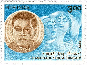 Ramdhari Singh Dinkar - Wikiunfold
