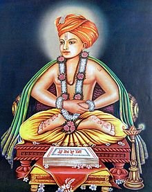 Sant Dnyaneshwar - Wikiunfold