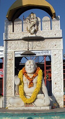 Raghavendra Swami - Wikiunfold.com