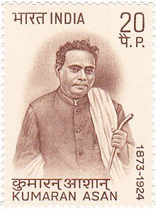Kumaran Asan - Wikiunfold.com