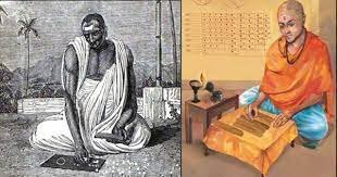 Brahmagupta - Wikiunfold.com