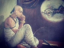 Errana - Wikiunfold.com