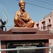 Tenali Ramakrishna - Wikiunfold.com