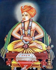Sant Dnyaneshwar - Wikiunfold.com