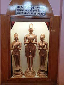Krishnadevaraya - Wikiunfold.com