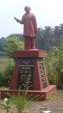 Poet Borkar - Wikiunfold.com