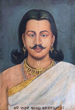 Upendra Bhanja - Wikiunfold