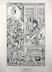 Sushruta - Wikiunfold.com