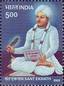 Eknath or Eknāth - Wikiunfold.com