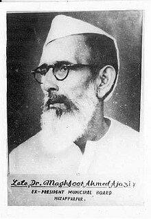 Maghfoor Ahmad Ajazi - Wikiunfold