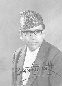 Agam Singh Giri - Wikiunfold.com