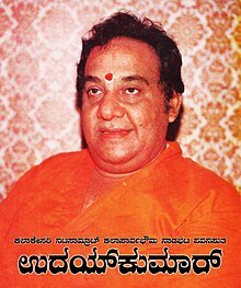 Udaykumar - Wikiunfold