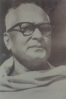 Kedareswar Banerjee - Wikiunfold.com