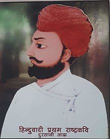 Dursa Arha - Wikiunfold.com