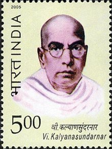 Thiru. V. Kalyanasundaram - Wikiunfold.com