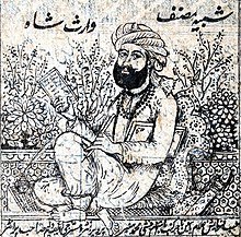 Waris Shah - Wikiunfold.com