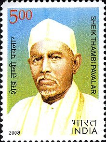 Sheikh Thambi Pavalar - Wikiunfold.com