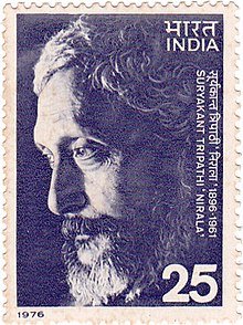 Suryakant Tripathi - Wikiunfold