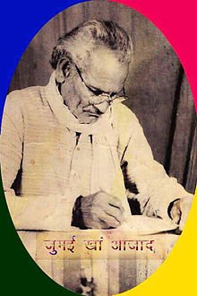 Jumai Khan Azad - Wikiunfold.com