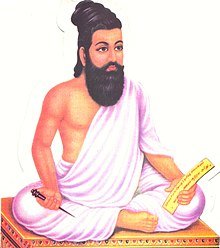 Thiruvalluvar - Wikiunfold.com